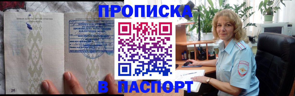 временная регистрация гарантия в Гурьевске